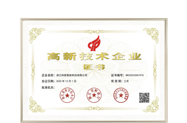 中国ハイテク企業