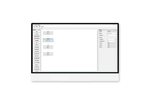 タスクステップの構成