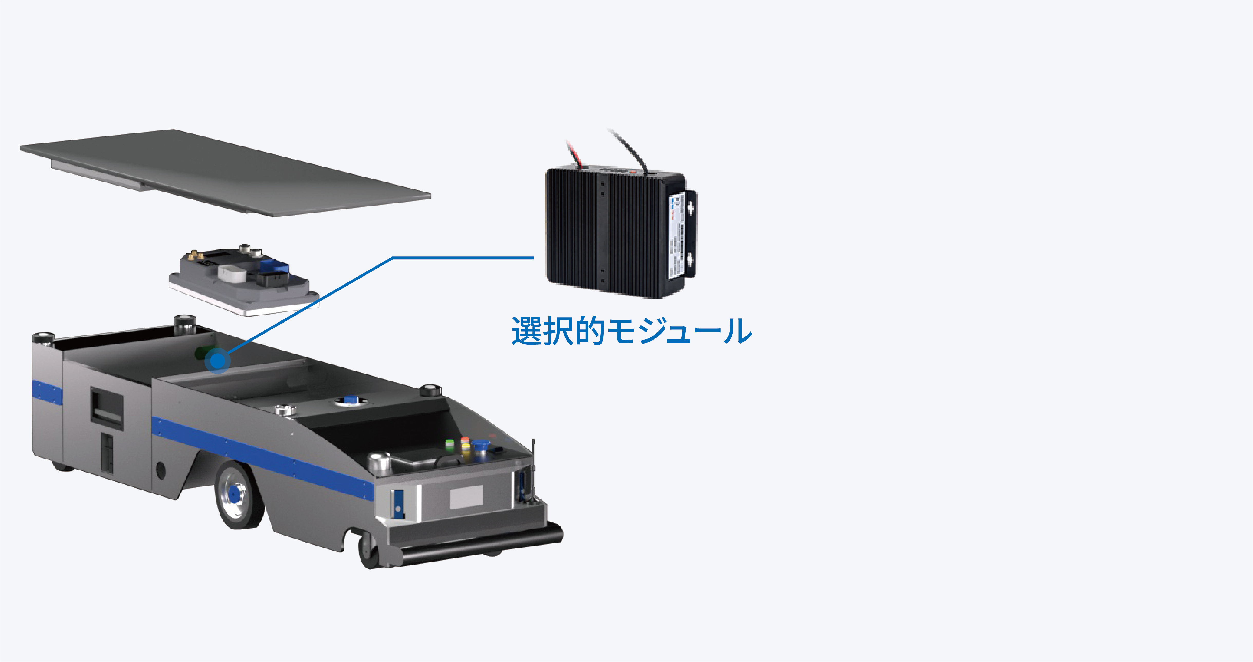 オプション機能