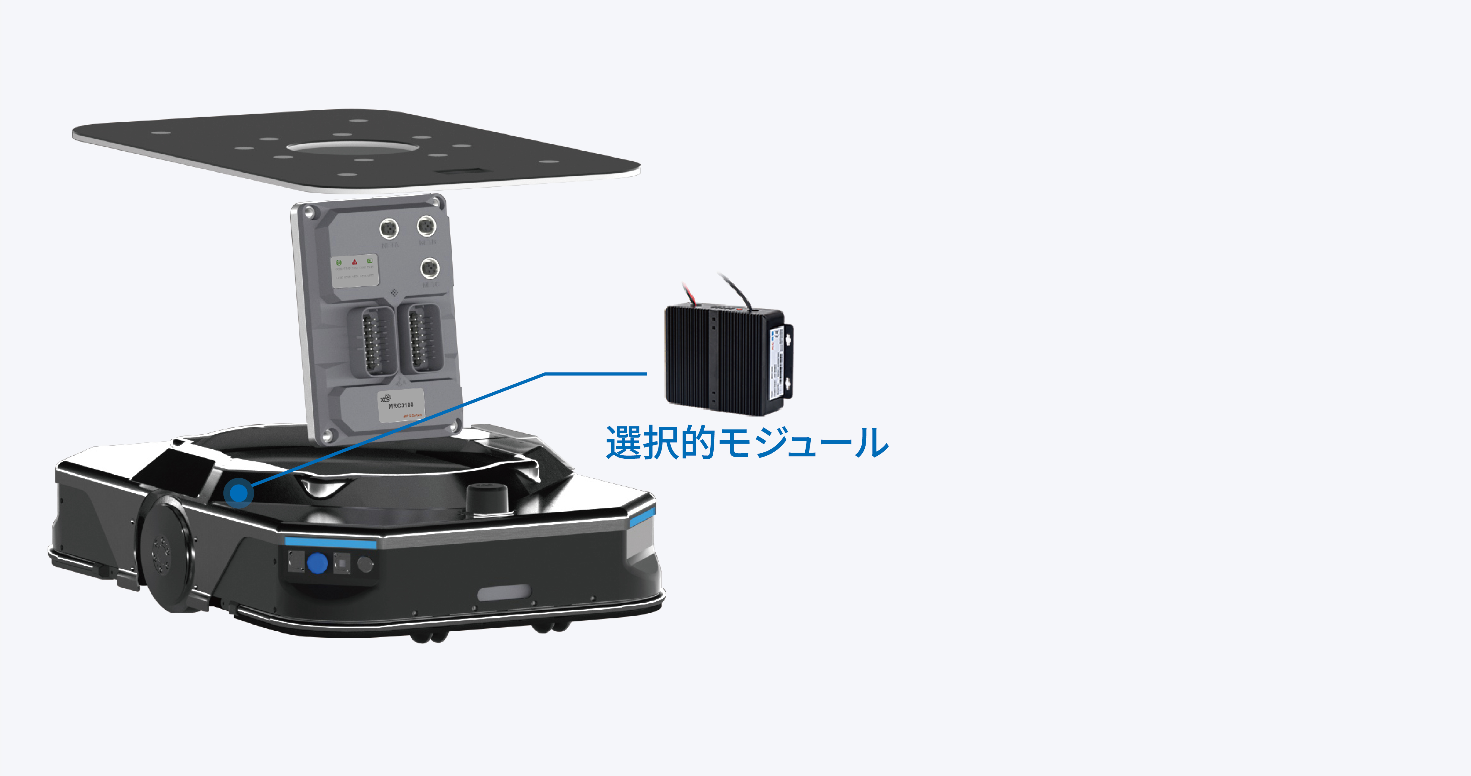 オプション機能