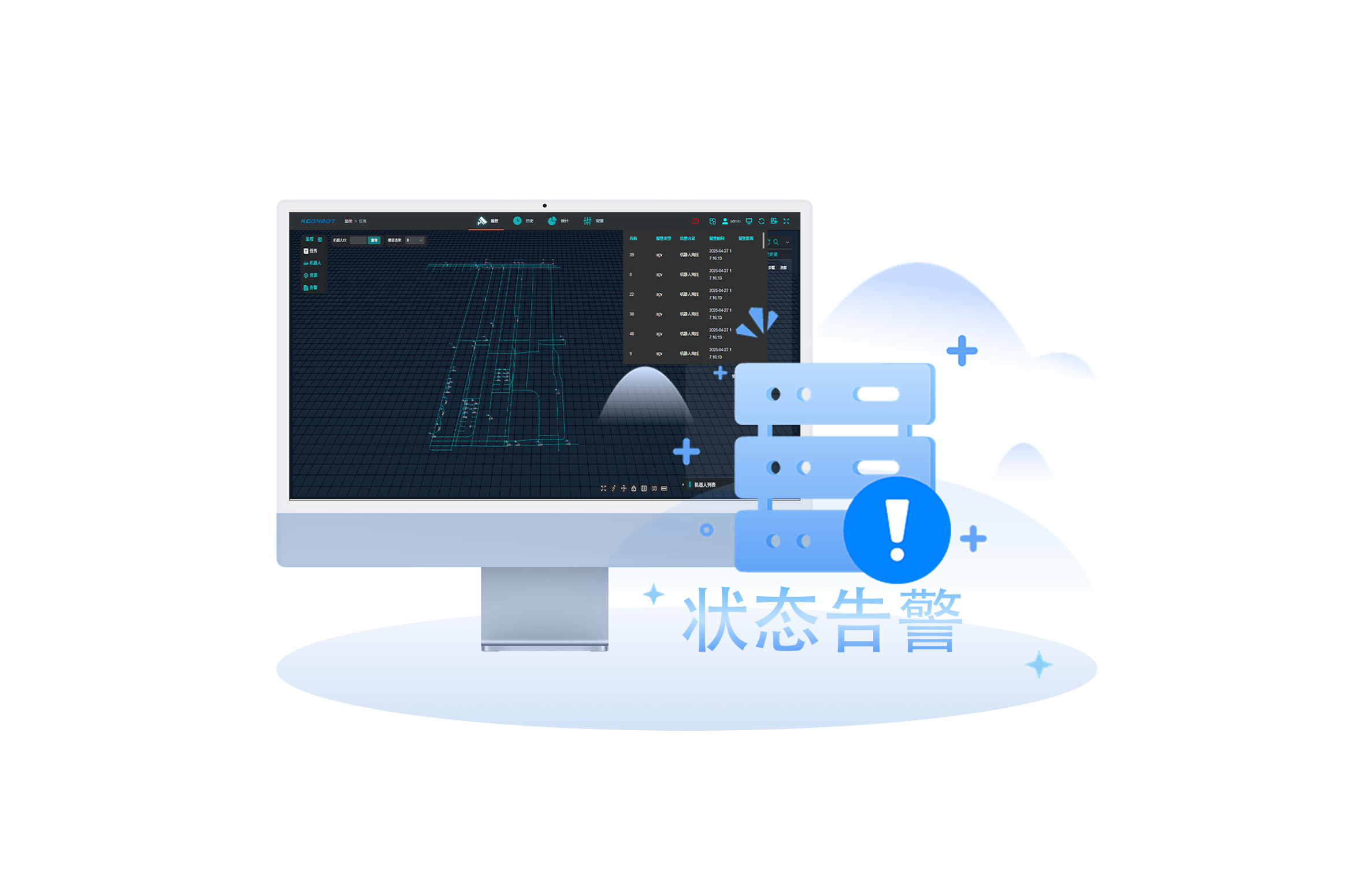 タスク状態アラート & 映像再生